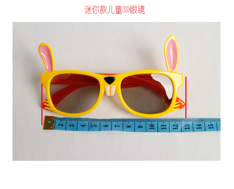 Lunettes 3D LEOLOOK3D - Ref 1237093 Image 30