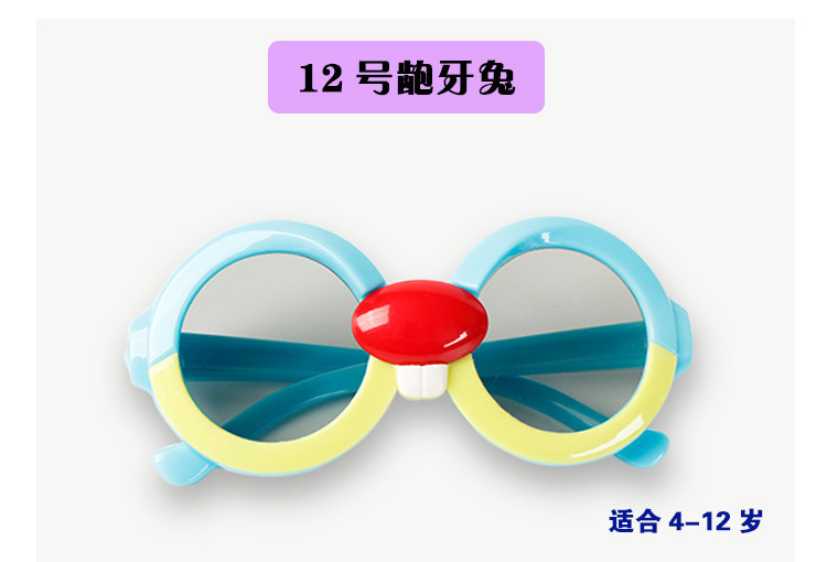 Lunettes 3D OTHER   - Ref 2620930 Image 21