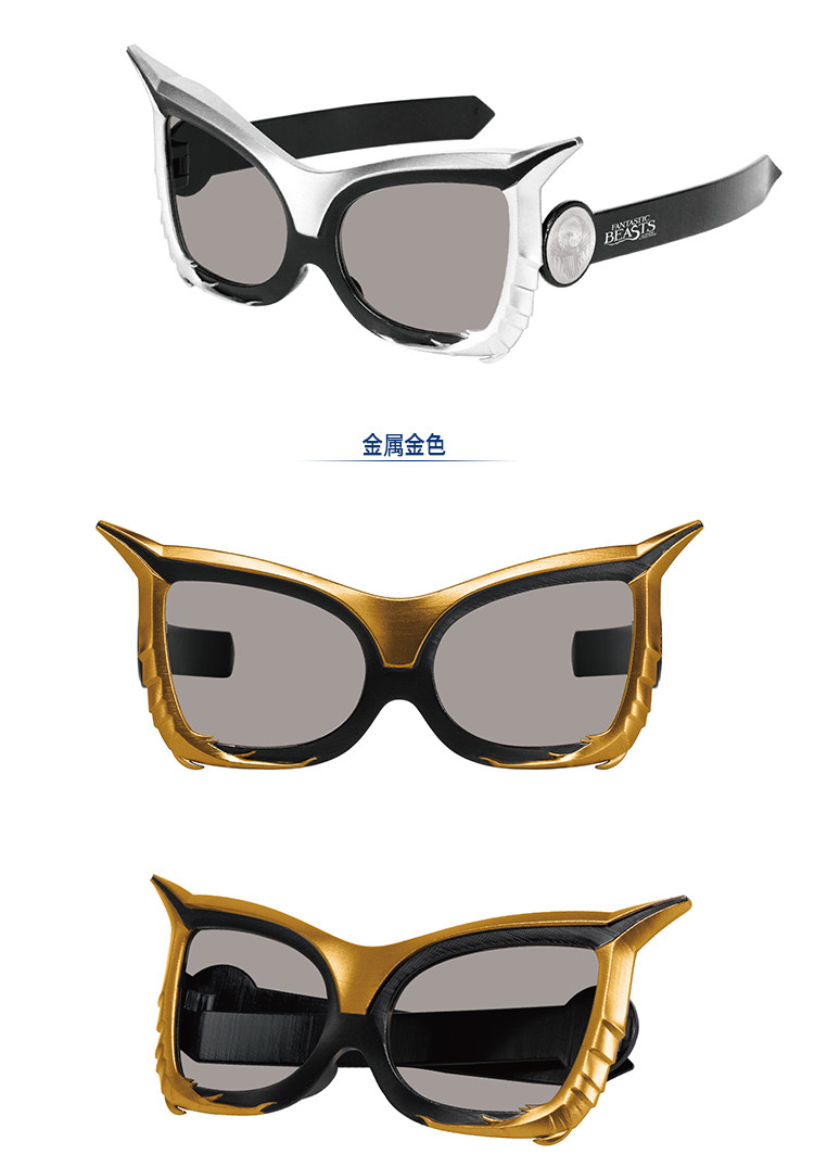 Lunettes 3D LEOLOOK3D - Ref 2627533 Image 10