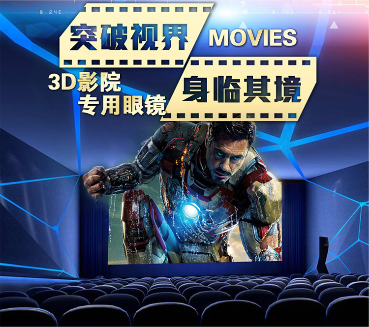 Lunettes 3D LEOLOOK3D - Ref 2627533 Image 6