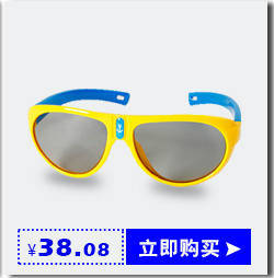 Lunettes 3D LEOLOOK3D en silicone vert - Ref 1237032 Image 9