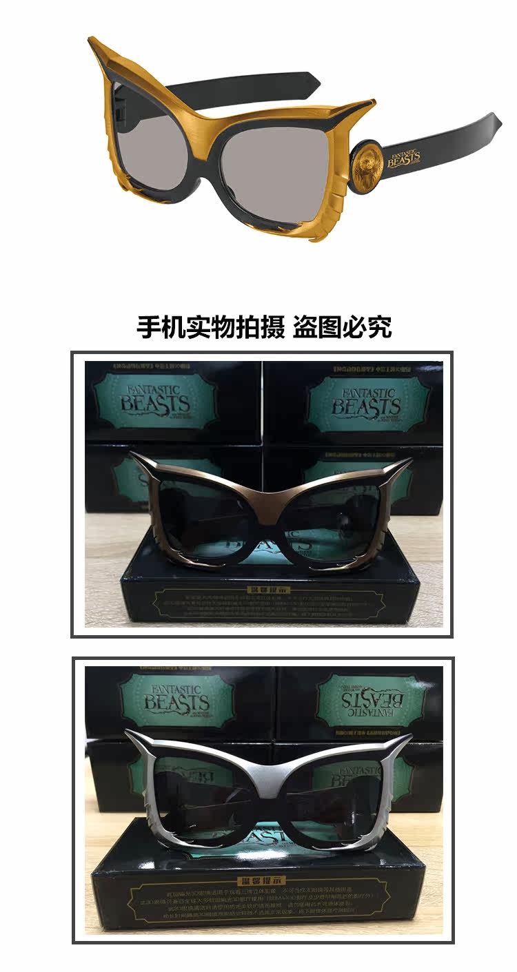 Lunettes 3D LEOLOOK3D - Ref 2627533 Image 11