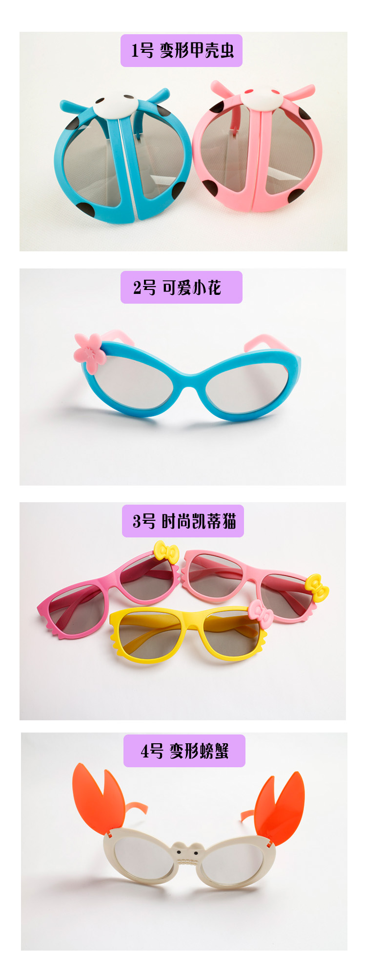 Lunettes 3D LEOLOOK3D en Protection de l environnement ABS - Ref 1237072 Image 17