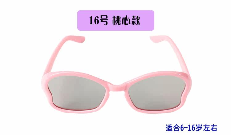 Lunettes 3D OTHER   - Ref 2620930 Image 25