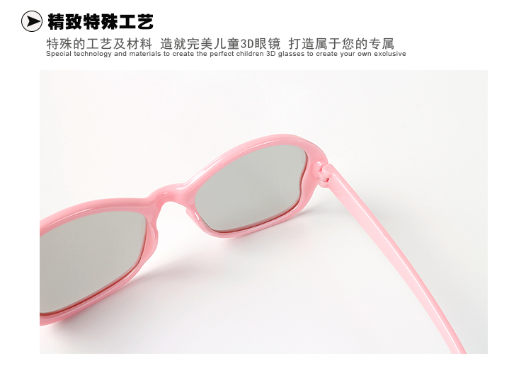 Lunettes 3D SUSSY AND JIMMY    - Ref 2621428 Image 14