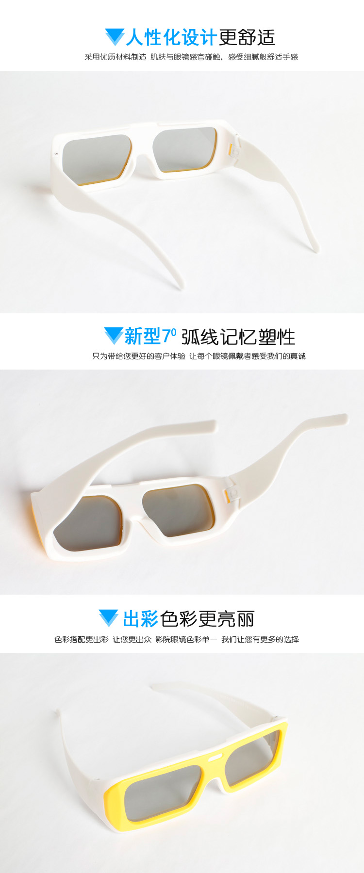 Lunettes 3D LEOLOOK3D en PE - Ref 1243038 Image 17