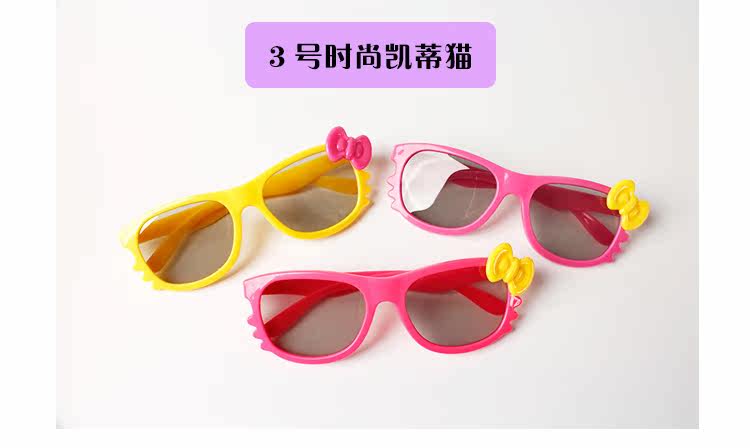 Lunettes 3D OTHER   - Ref 2620930 Image 15