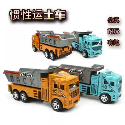 Creative large inertial engineering vehicle earthmoving sand truck cement sliding stall supply hot selling children's toys wholesale