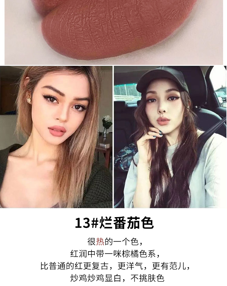 Pháp thương hiệu thích hợp son môi men môi giữ ẩm lâu dài không đánh dấu Hàn Quốc phong cách sinh viên hydrating son bóng - Son bóng / Liquid Rouge 	son bóng fenty	