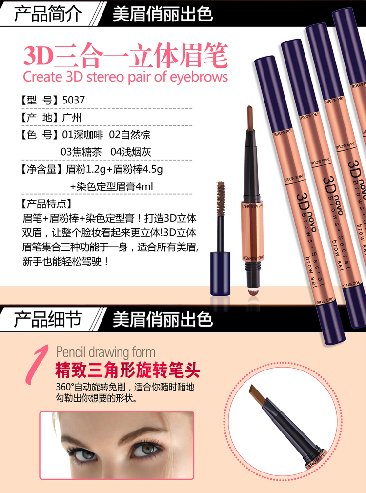 NOVO ba-trong-một tự động xoay lông mày bút chì lông mày nhuộm lông mày kem thrush kéo dài không thấm nước và mồ hôi-proof không đánh dấu từ lông mày bút kẻ lông mày phẩy sợi 4d