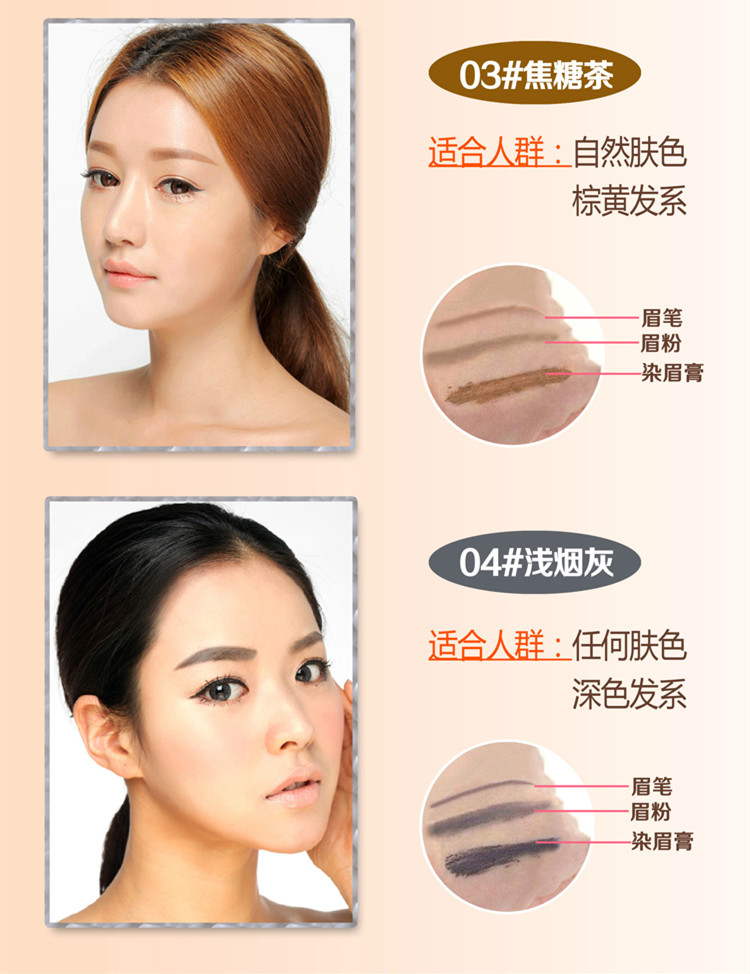 NOVO ba-trong-một tự động xoay lông mày bút chì lông mày nhuộm lông mày kem thrush kéo dài không thấm nước và mồ hôi-proof không đánh dấu từ lông mày bút kẻ lông mày phẩy sợi 4d