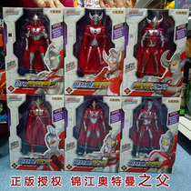 Genuine Ottmann Toys Handheld suit Tyrowar A Beatle Father Childrens Toy joints disposable