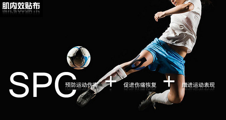 Protection sport - Ref 585638 Image 40