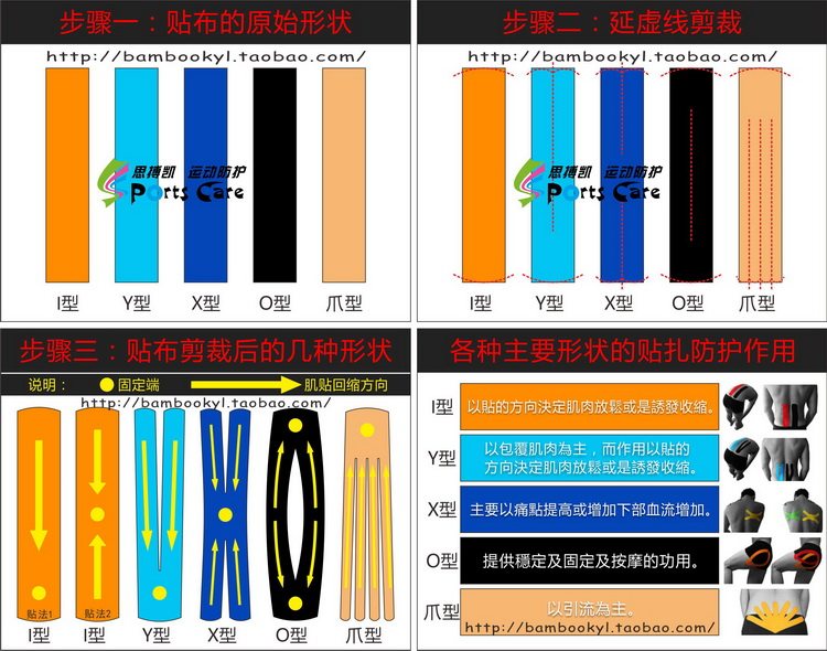 Protection sport - Ref 585638 Image 45