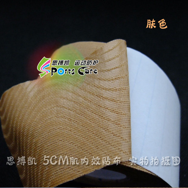 Protection sport - Ref 585638 Image 51