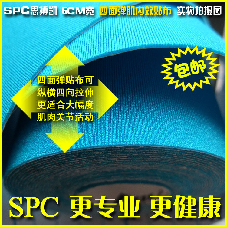 Protection sport - Ref 585638 Image 42