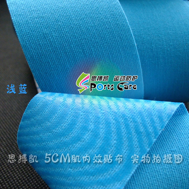 Protection sport - Ref 585638 Image 58