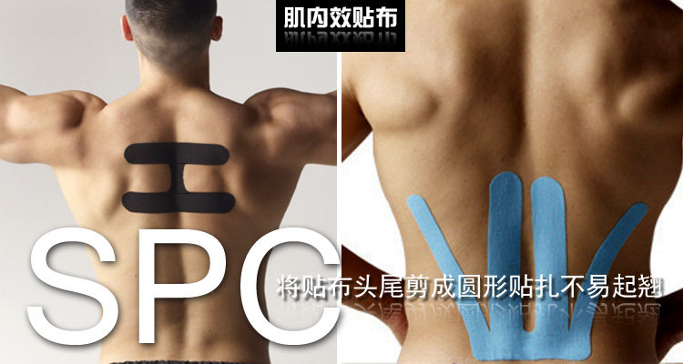 Protection sport - Ref 585638 Image 37