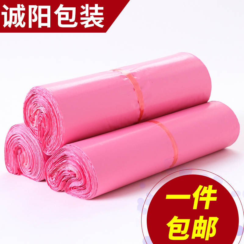 Bright Pink Express Bag Wholesale 28 42 Peach Pink Packaging New Stock 38 52 Custom Packed Bag Waterproof
