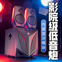 Jinhetian K2 computer audio desktop subwoofer home living room speaker high power subwoofer Bluetooth influence