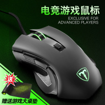 Mechanical e-sports mouse wired buttons silent and silent games dedicated lol professional Internet cafes Internet cafes competitive cross-fire wire usb socket home office ergonomics business without key sound