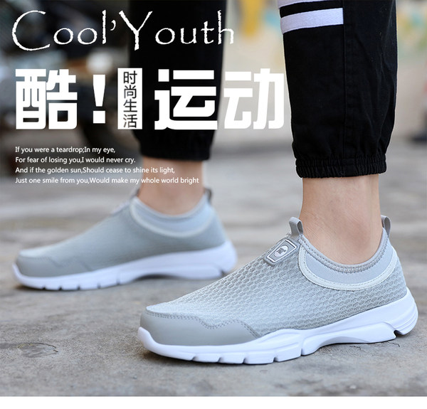 361°  男式网面休闲鞋 懒人鞋 优惠券折后￥89包邮（￥119-30）3色可选