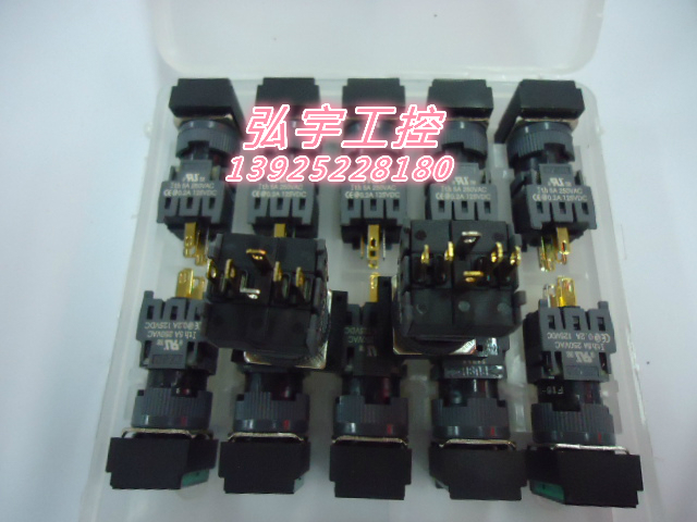 Jinhong Rectangular Button F16-13S1LBG