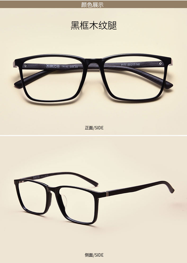 Montures de lunettes en Memoire plastique - Ref 3139572 Image 13