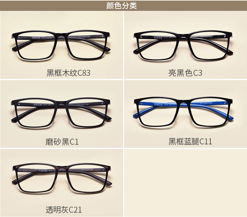 Montures de lunettes en Memoire plastique - Ref 3139572 Image 12