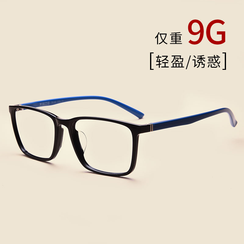 Montures de lunettes en Memoire plastique - Ref 3139572 Image 4