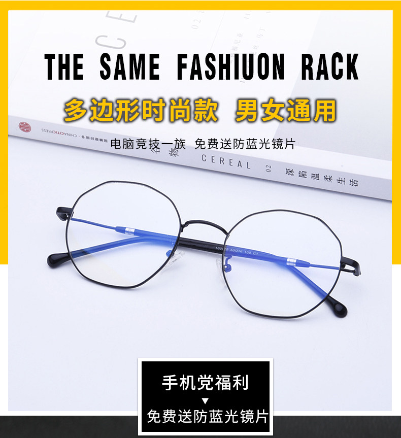 Montures de lunettes en Metal memoire - Ref 3140479 Image 7