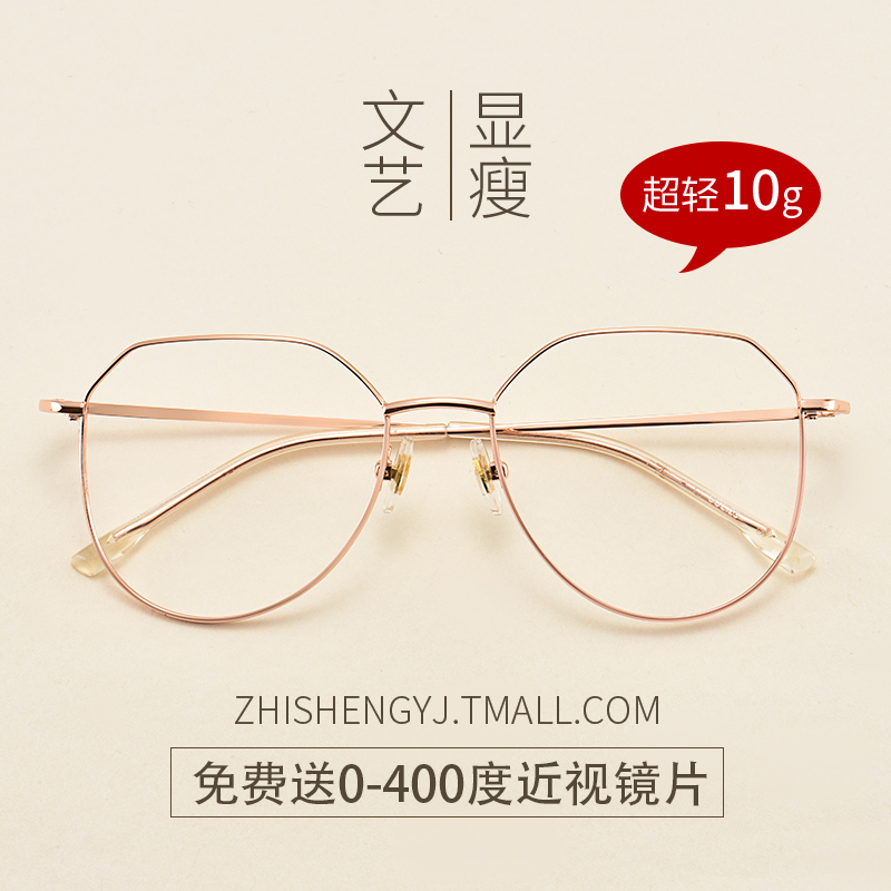 Montures de lunettes en Metal memoire - Ref 3141257 Image 1