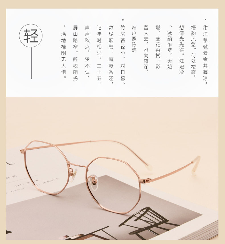 Montures de lunettes en Metal memoire - Ref 3140239 Image 9