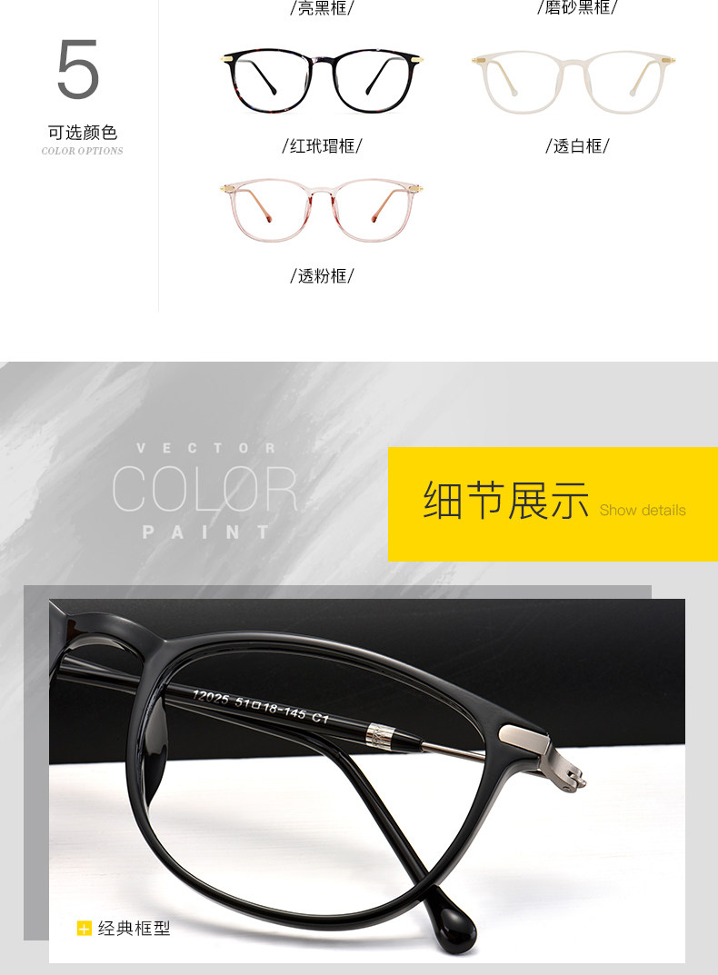 Montures de lunettes en Memoire plastique - Ref 3140628 Image 16