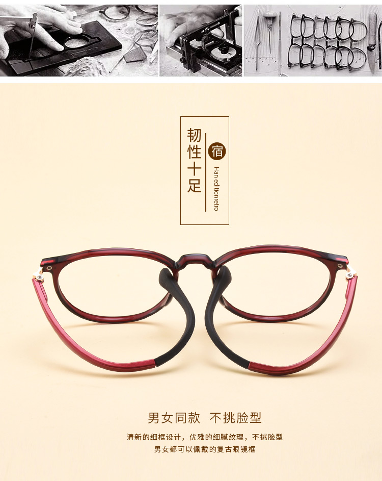 Montures de lunettes en Memoire plastique - Ref 3140127 Image 8