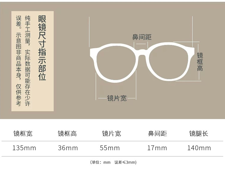 Montures de lunettes en Memoire plastique - Ref 3139689 Image 13