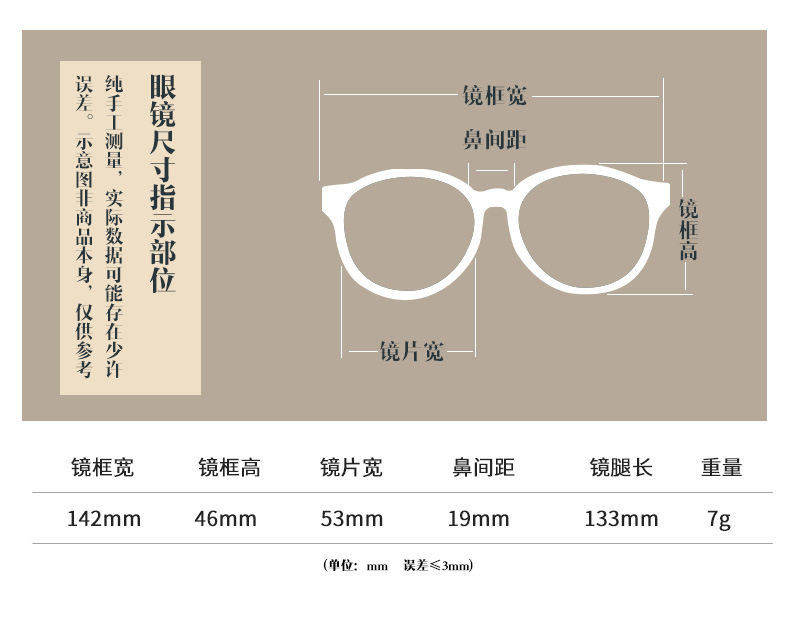 Montures de lunettes en Metal memoire - Ref 3140239 Image 13