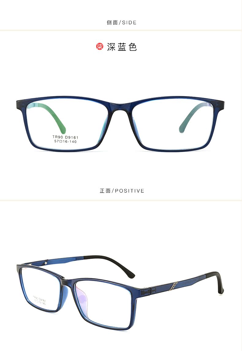 Montures de lunettes en Memoire plastique - Ref 3141232 Image 21