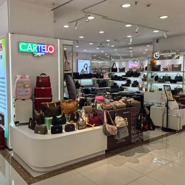 zz箱包皮具(实体店)