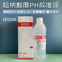 General acidity PH(4 01 pH) standard buffer HI7004L in Hana hanna Italy