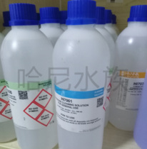 Italy Hana hanna HI7061 customized special conventional electrode cleaning fluid