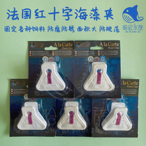 French Red Cross Fared floating water Seaweed Clip Feed Clip AMF Purple Vegetable Algae Slices Good Partner Seaweed Feeding Fish