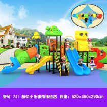 Kindergarten large slide outdoor childrens playground facilities community park outdoor toy combination swing climbing