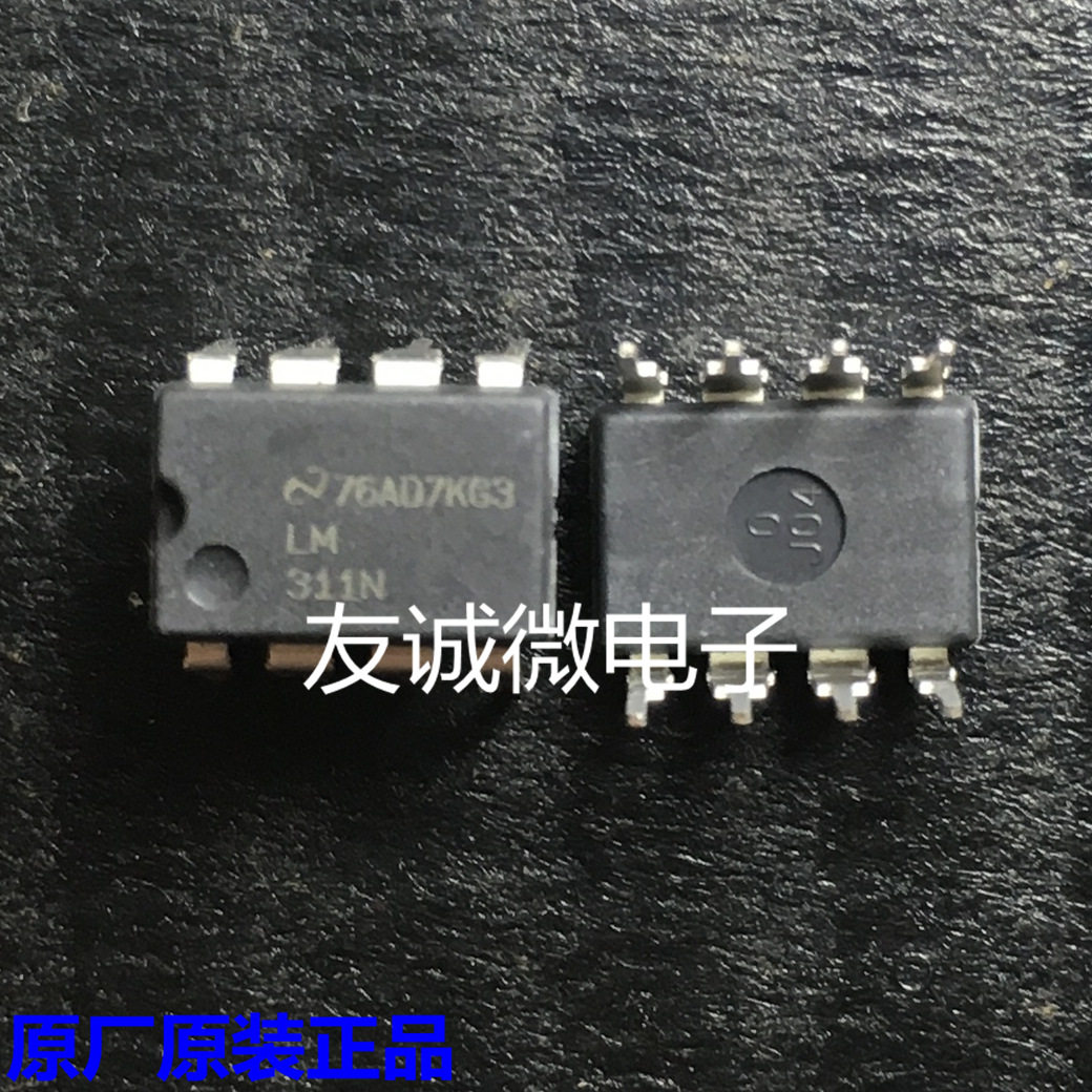 Компаратор LM311N LM311 DIP8 совершенно новый оригинальный аутентичный