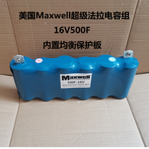 Car start power 16V500F US MAXWELL Super Faraday capacitive car rectifier with balanced plate