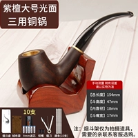 Крайняя лапша из розового дерева