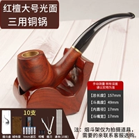 Красная сандаловая древесина Большой светлый борьба (трехцелевый тип медного горшка)