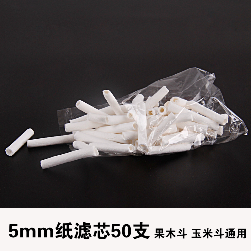 Douyun pipe accessories paper filter element Missouri corn bucket special filter filter element 9mm to 3mm