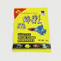 Ornamental fish tropical fish feed small tropical fish food Small peacock fish food particles