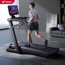 (Official Warehouse) Merrick Treadmill X7 Commercial Grade Intelligent Variable Speed ​​Aerobics